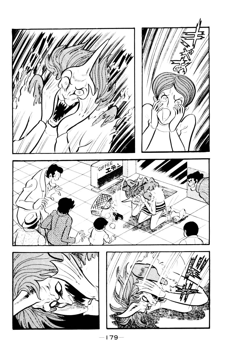 Devilman Chapter 3.0 page 173 - Vol.3