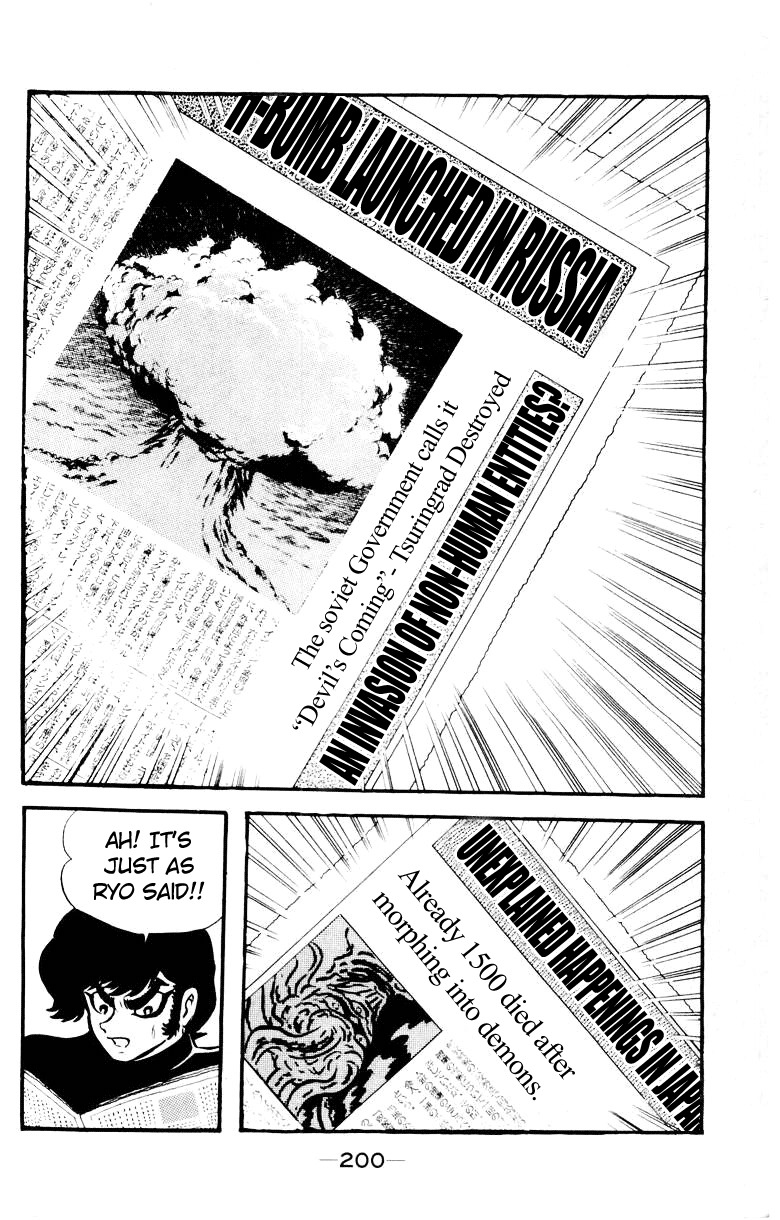 Devilman Chapter 3.0 page 193 - Vol.3