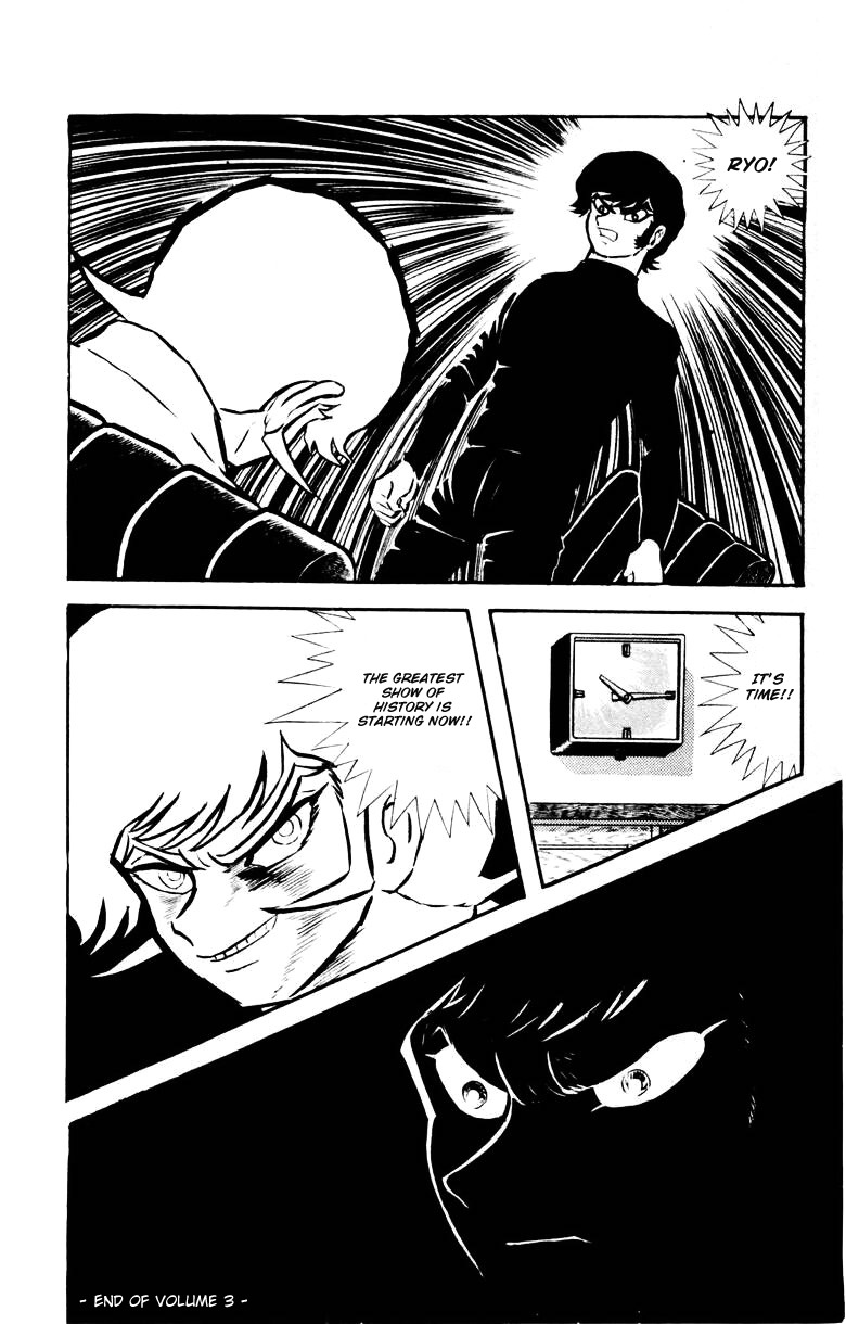 Devilman Chapter 3.0 page 224 - Vol.3