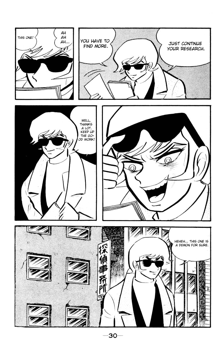 Devilman Chapter 3.0 page 27 - Vol.3