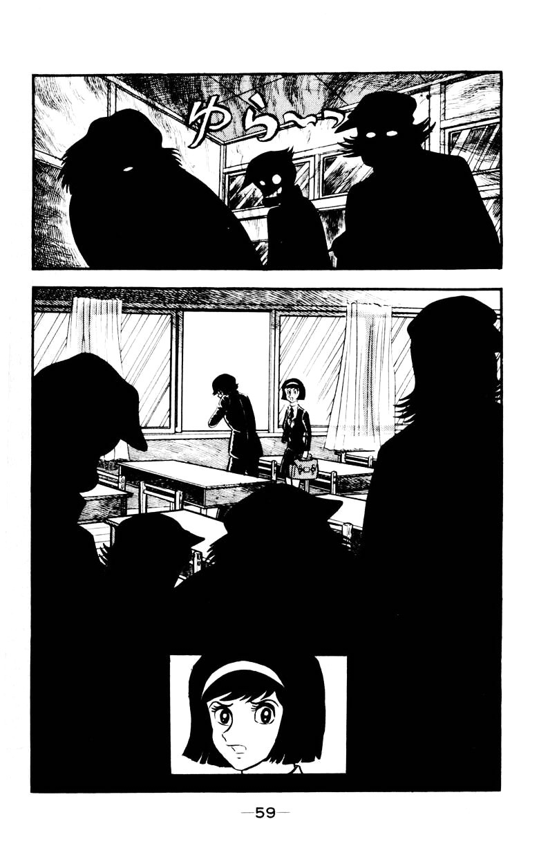 Devilman Chapter 3.0 page 56 - Vol.3