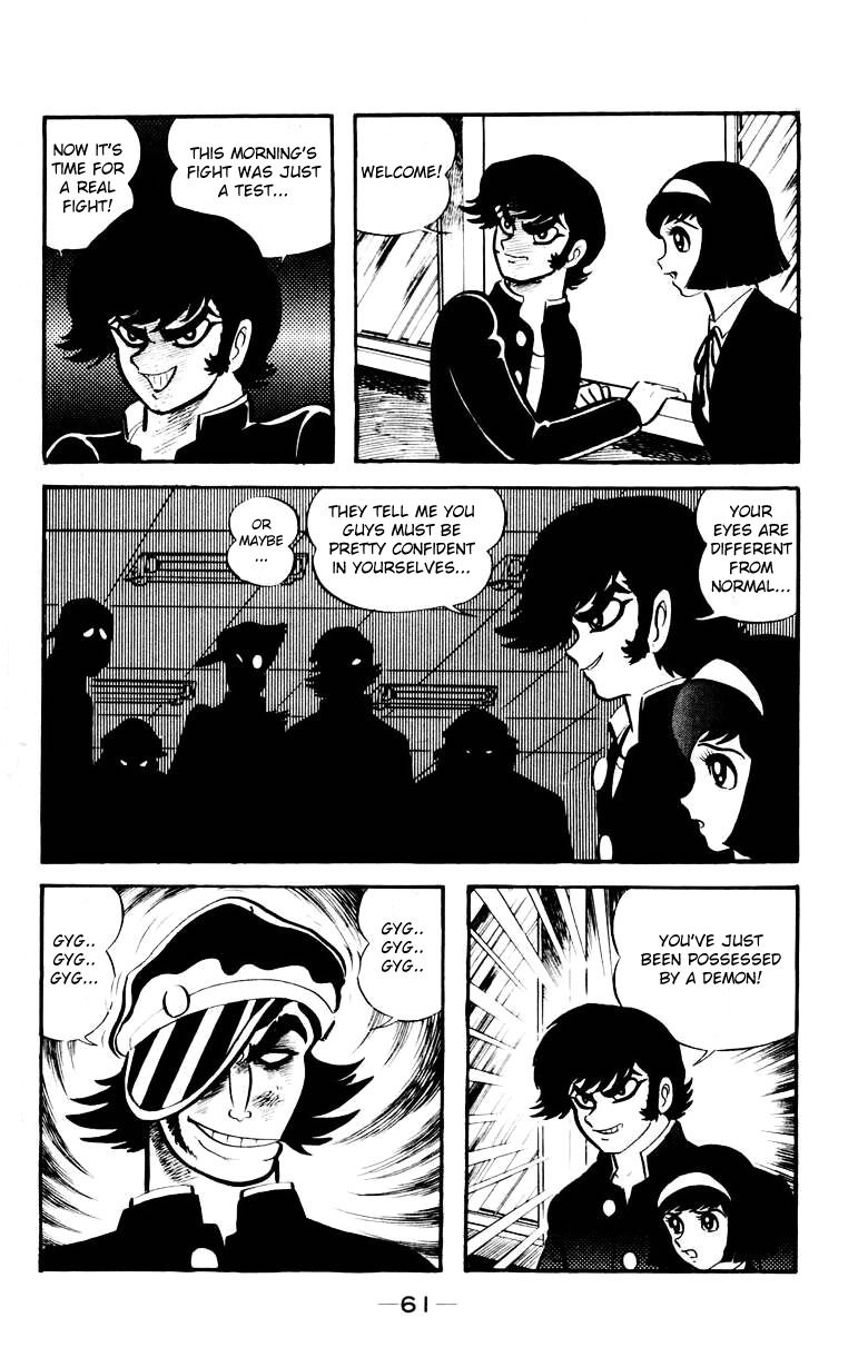 Devilman Chapter 3.0 page 58 - Vol.3