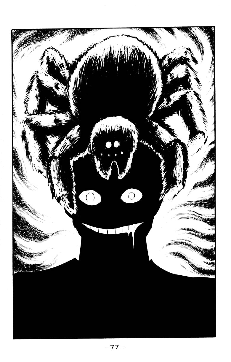 Devilman Chapter 3.0 page 74 - Vol.3