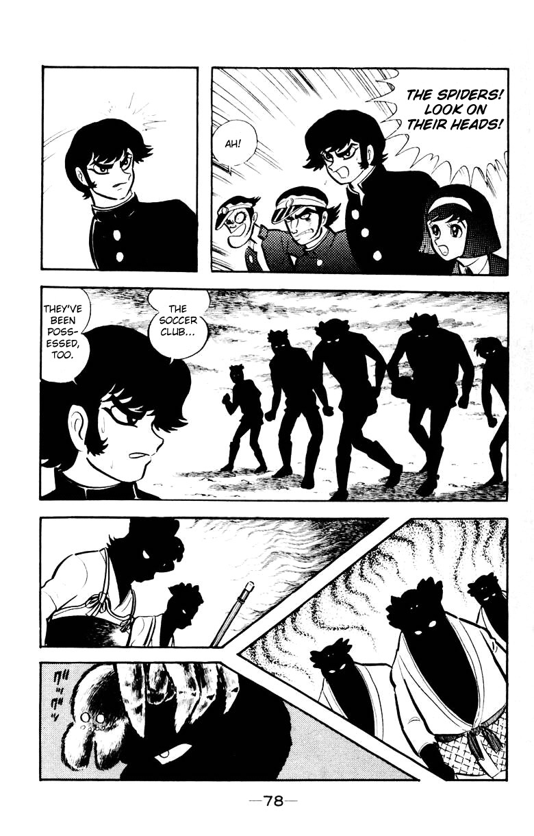 Devilman Chapter 3.0 page 75 - Vol.3