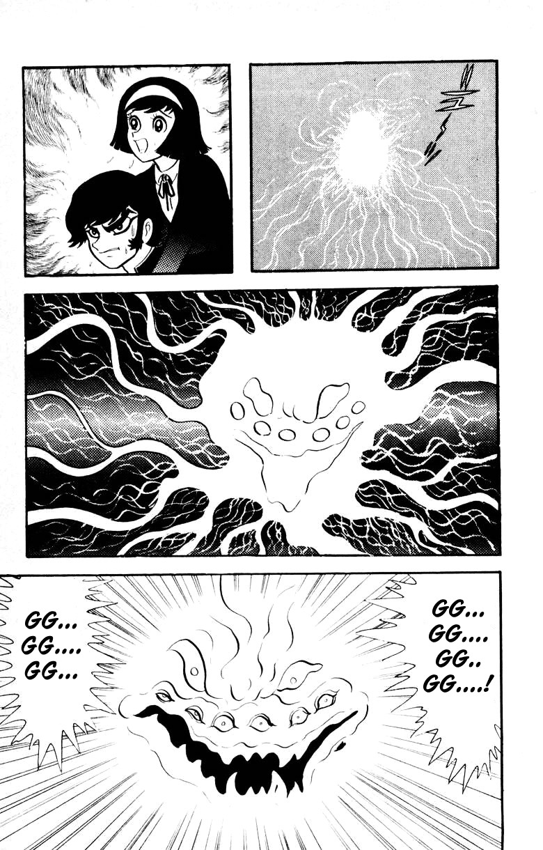 Devilman Chapter 3.0 page 92 - Vol.3