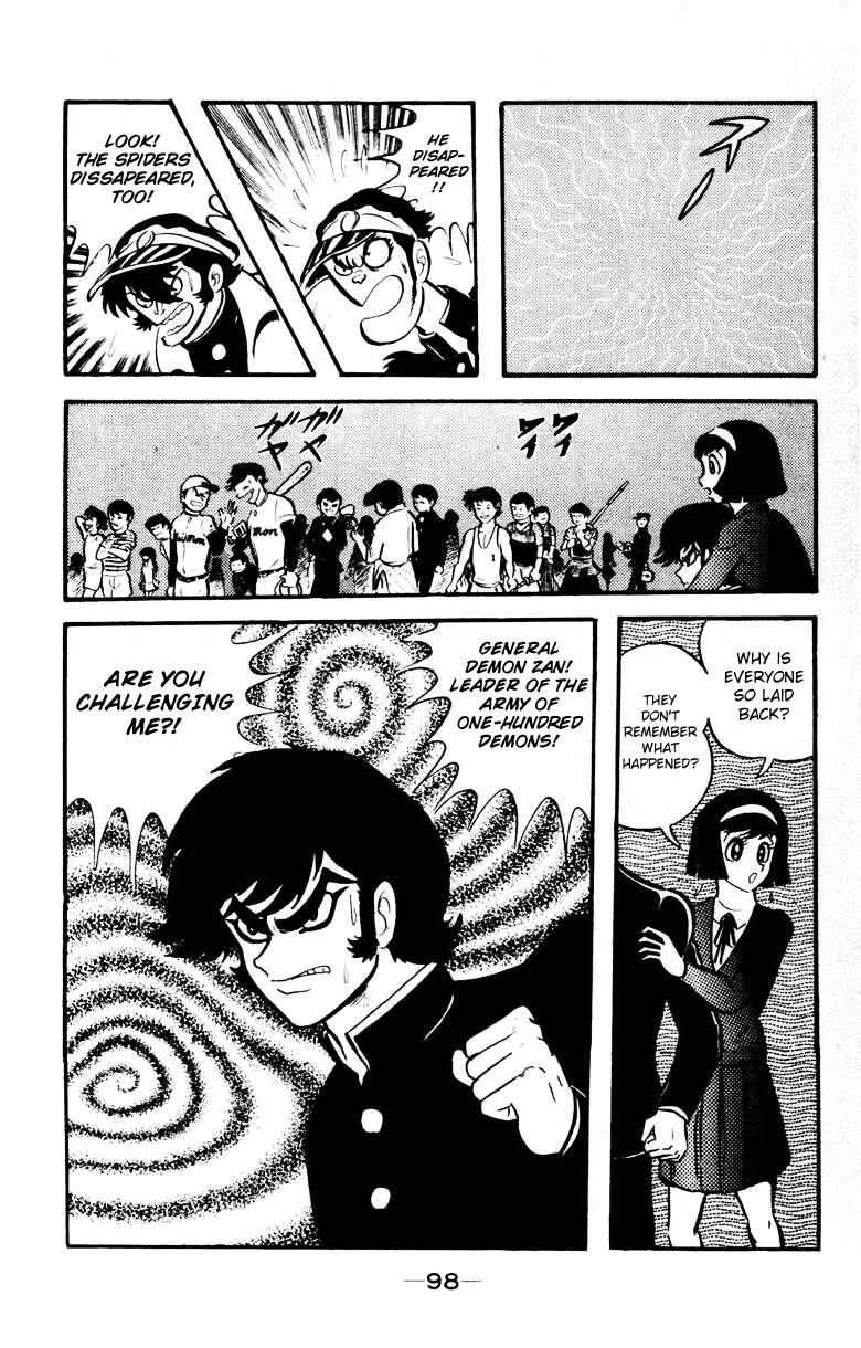 Devilman Chapter 3.0 page 95 - Vol.3