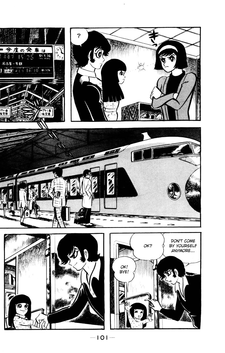 Devilman Chapter 3.0 page 98 - Vol.3