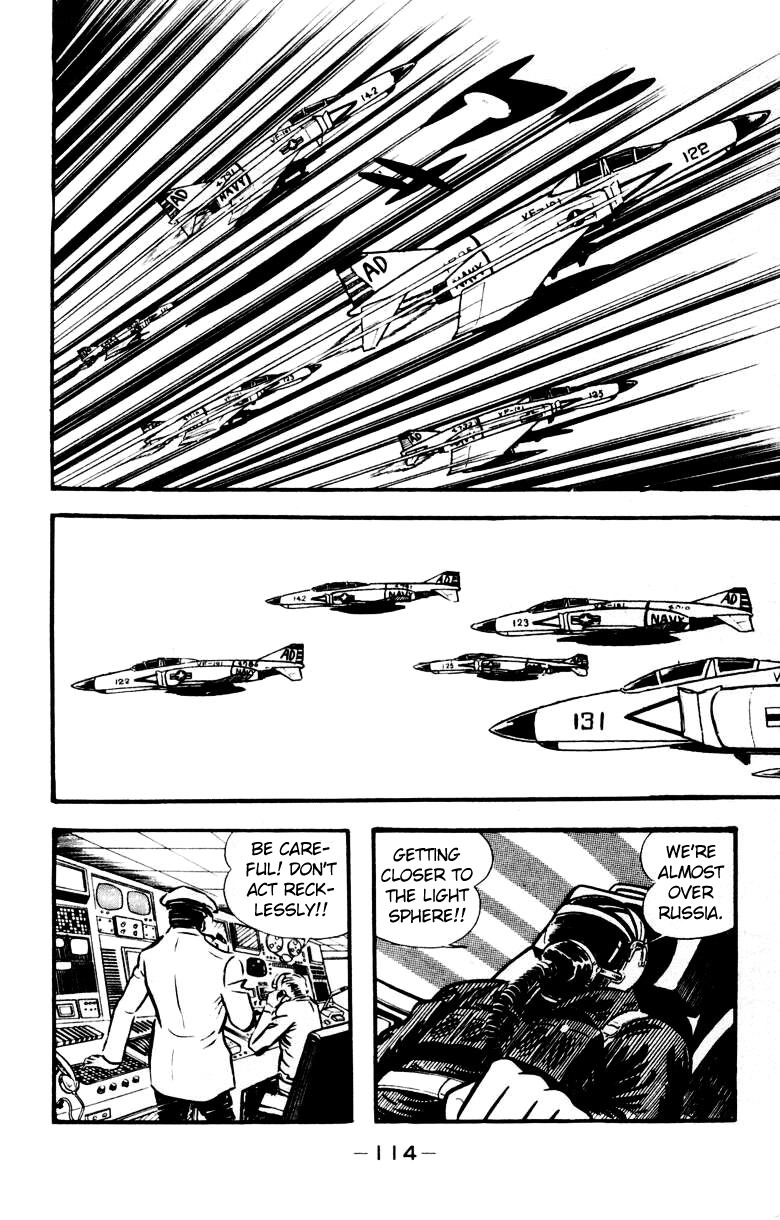 Devilman Chapter 4.0 page 105 - Vol.4