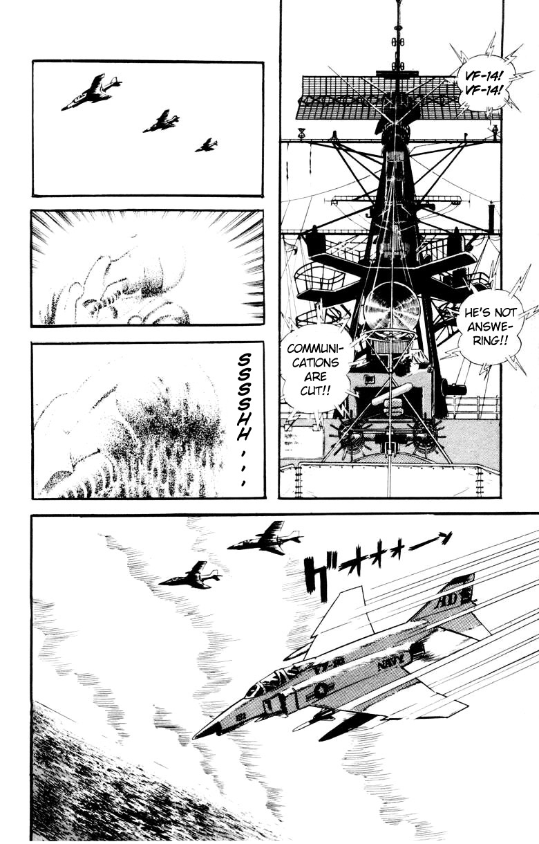 Devilman Chapter 4.0 page 112 - Vol.4