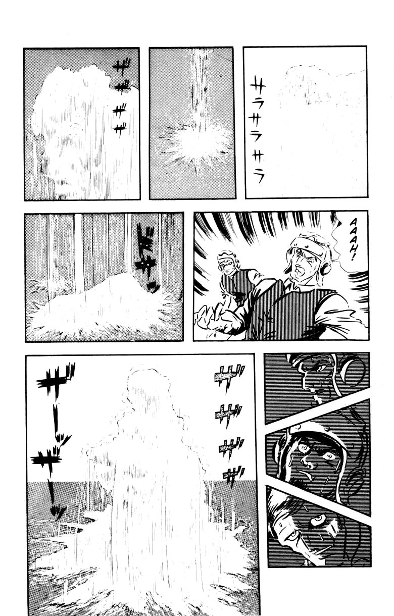 Devilman Chapter 4.0 page 116 - Vol.4