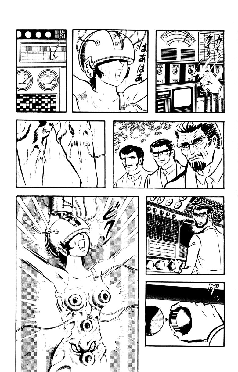 Devilman Chapter 4.0 page 127 - Vol.4