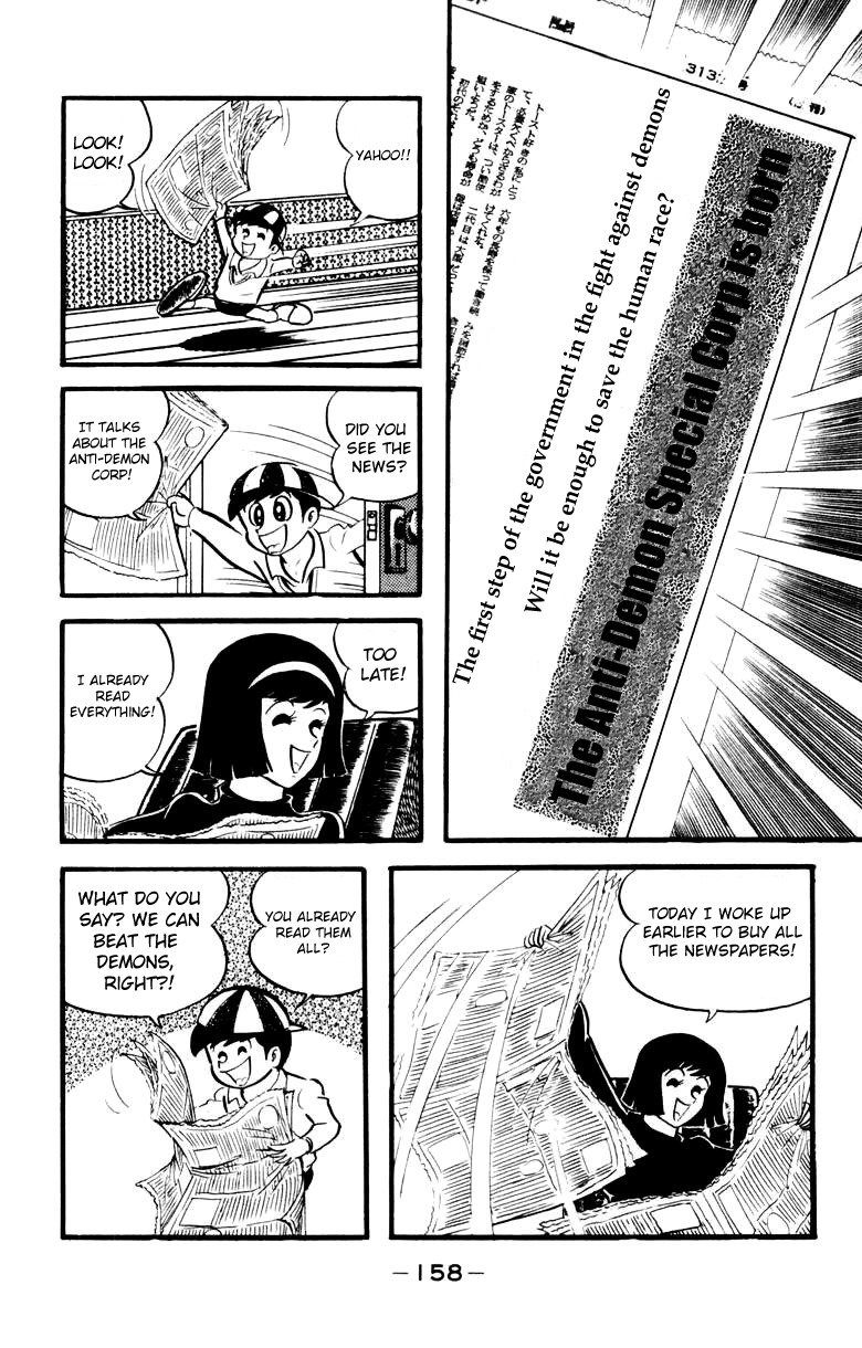 Devilman Chapter 4.0 page 147 - Vol.4
