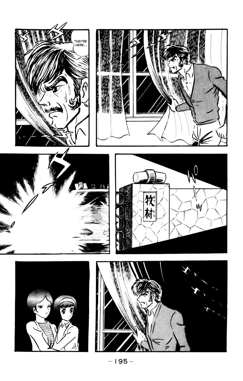 Devilman Chapter 4.0 page 181 - Vol.4
