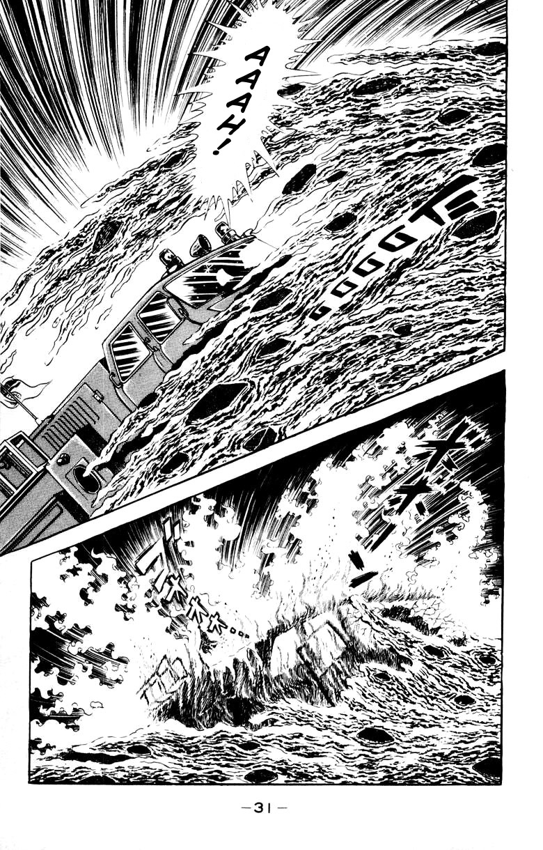 Devilman Chapter 4.0 page 25 - Vol.4
