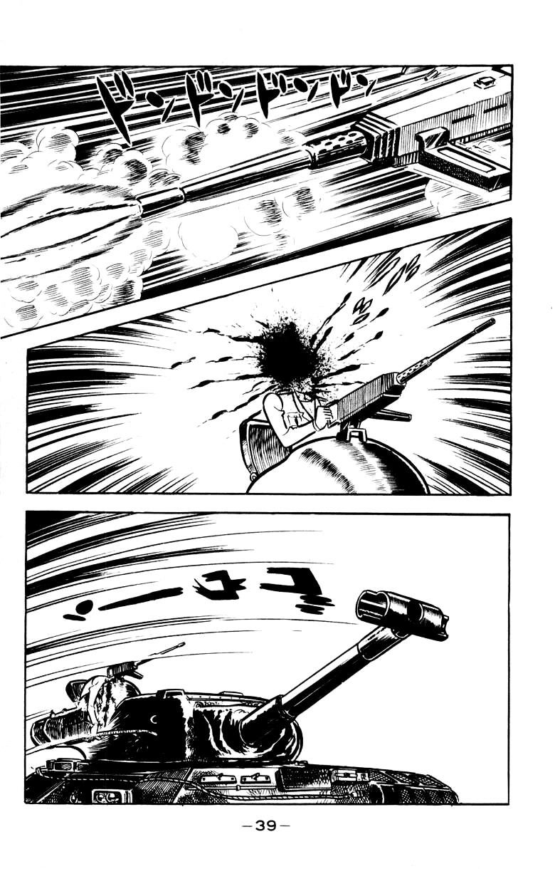 Devilman Chapter 4.0 page 33 - Vol.4