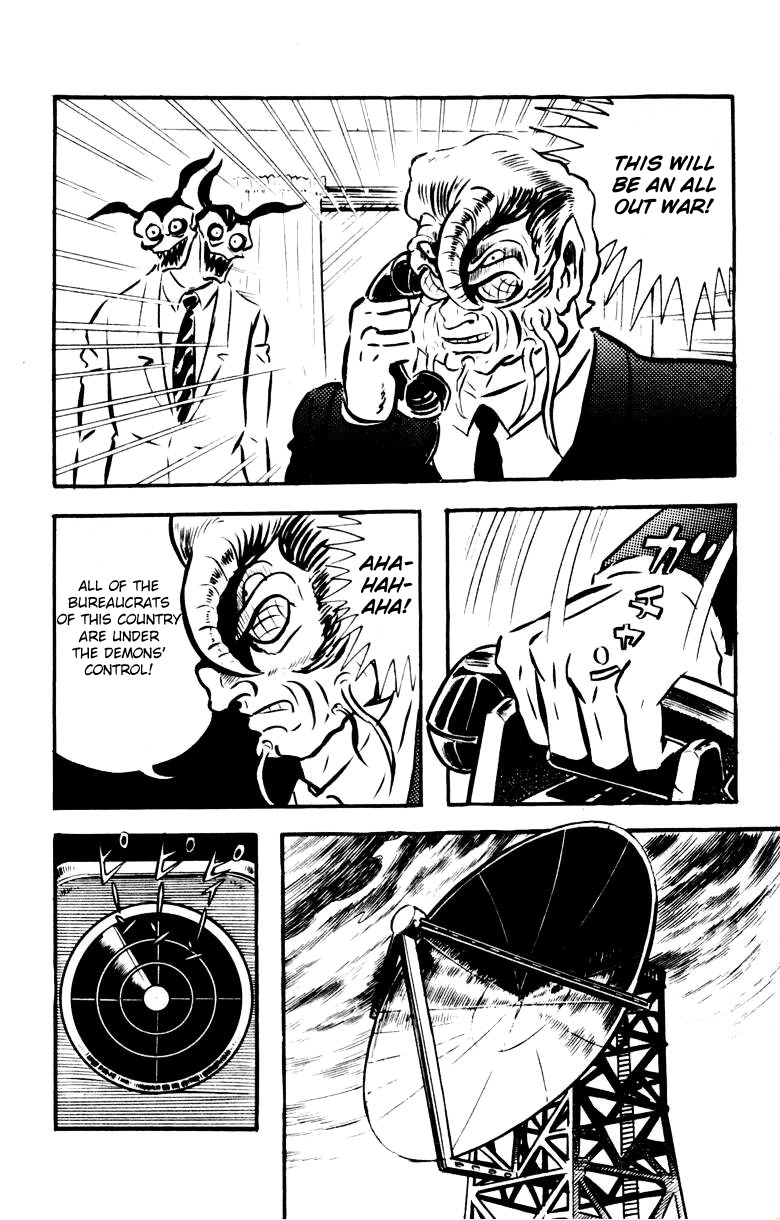 Devilman Chapter 4.0 page 36 - Vol.4