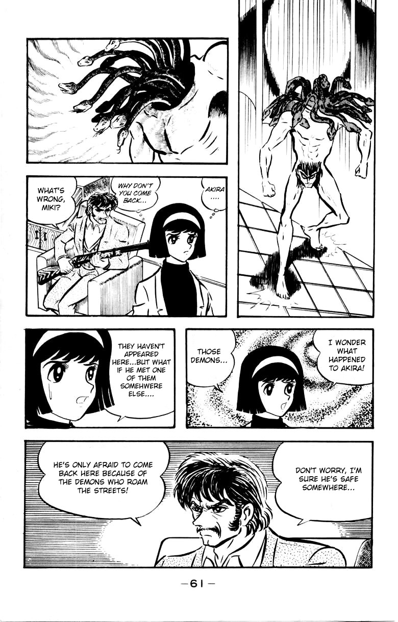 Devilman Chapter 4.0 page 55 - Vol.4