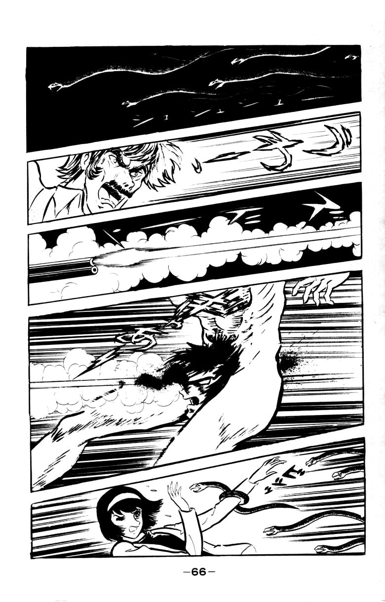 Devilman Chapter 4.0 page 60 - Vol.4