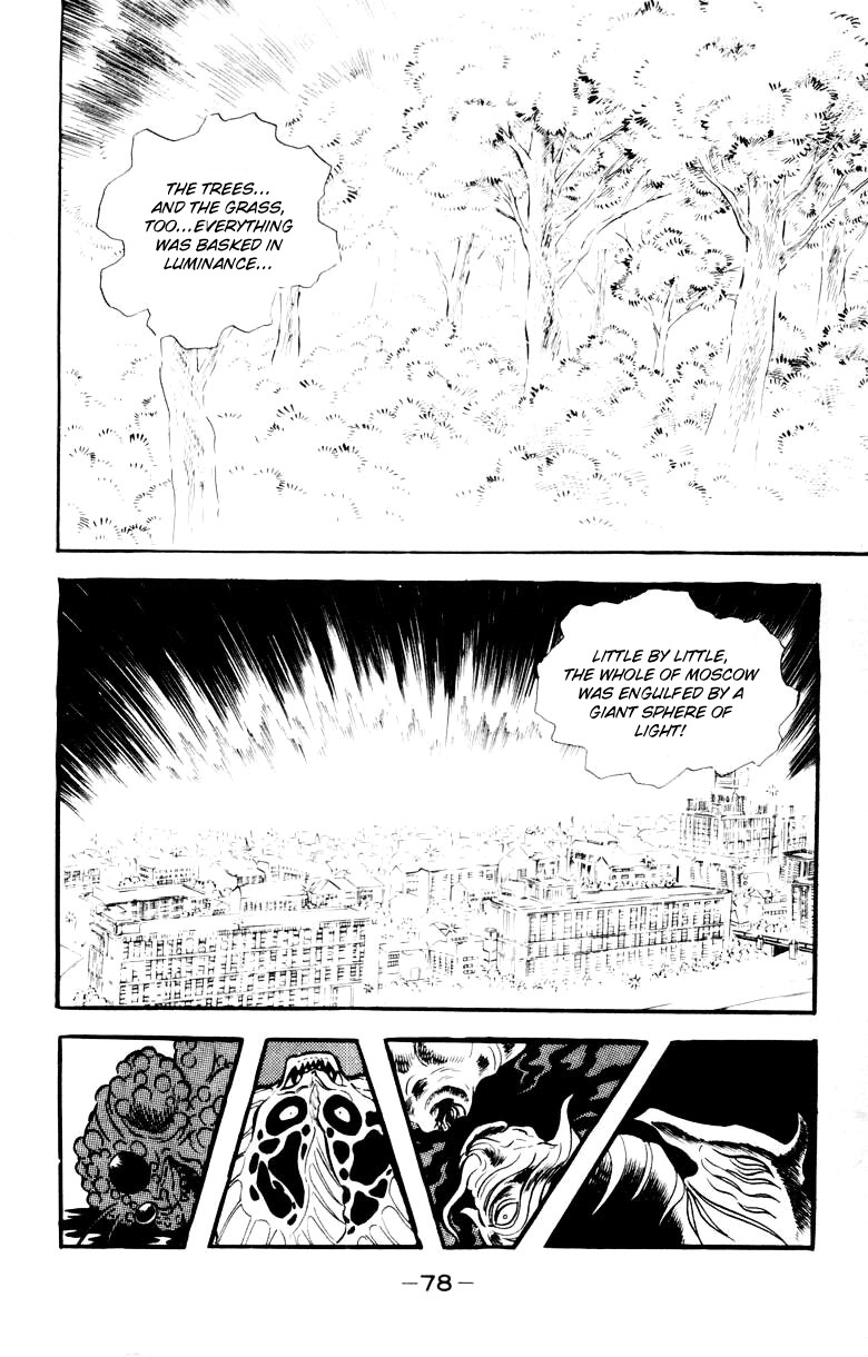 Devilman Chapter 4.0 page 70 - Vol.4