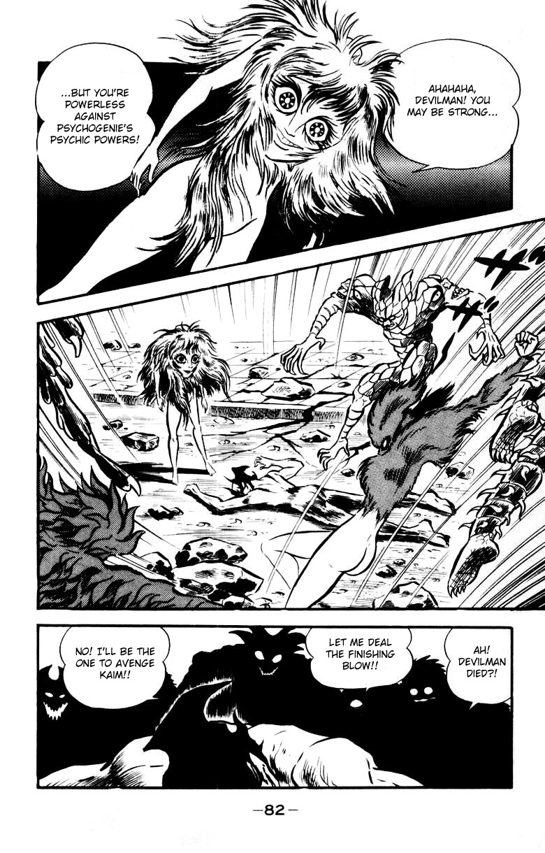 Devilman Chapter 4.0 page 74 - Vol.4