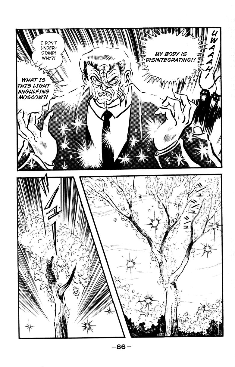 Devilman Chapter 4.0 page 78 - Vol.4