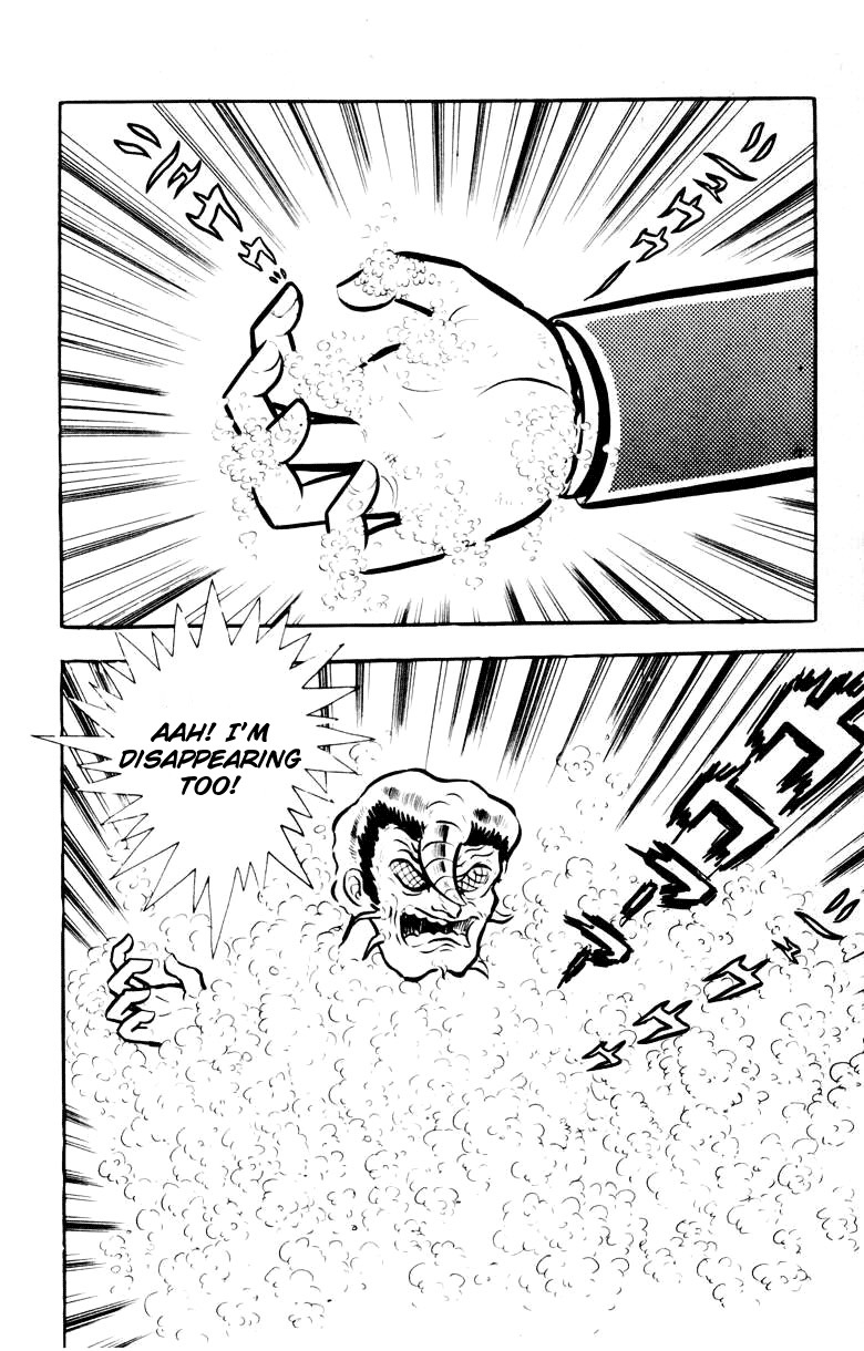 Devilman Chapter 4.0 page 80 - Vol.4