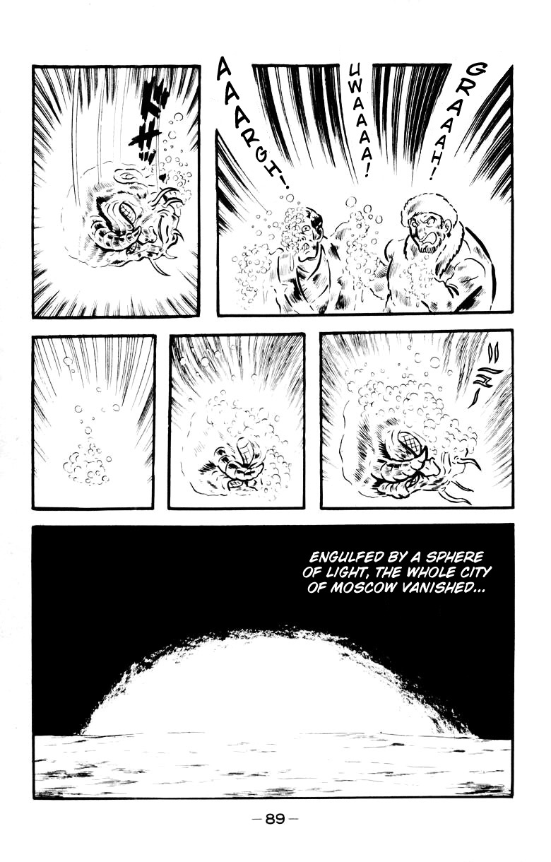 Devilman Chapter 4.0 page 81 - Vol.4