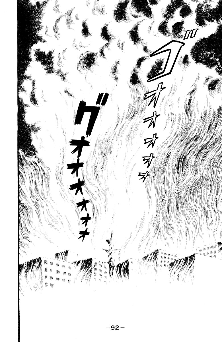 Devilman Chapter 4.0 page 84 - Vol.4