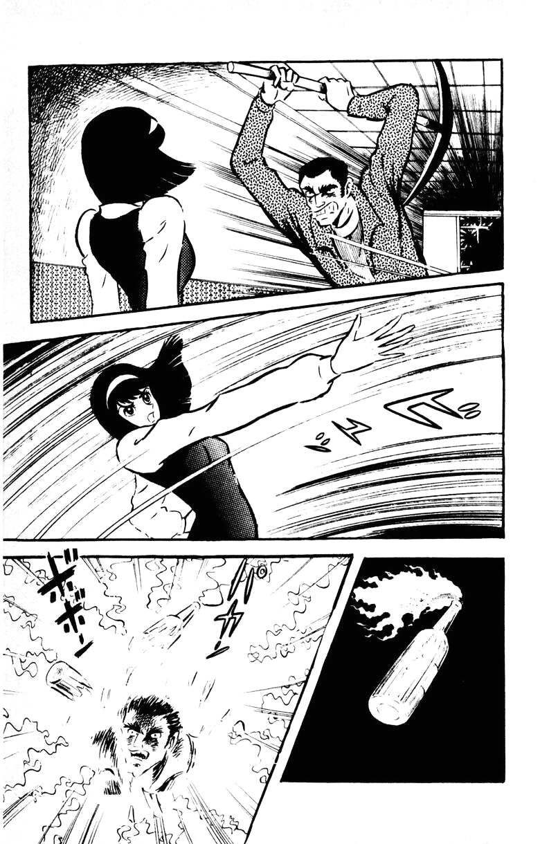 Devilman Chapter 5.0 page 109 - Vol.5