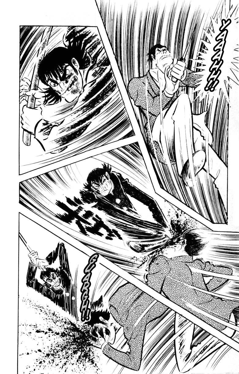 Devilman Chapter 5.0 page 121 - Vol.5