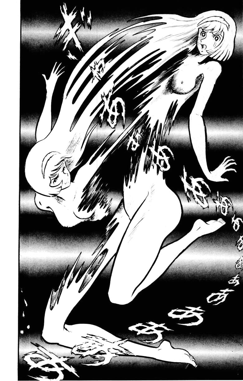 Devilman Chapter 5.0 page 150 - Vol.5
