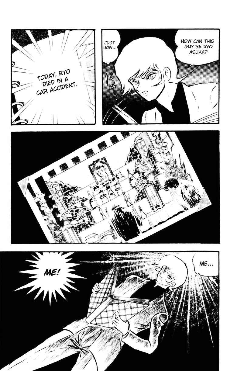 Devilman Chapter 5.0 page 17 - Vol.5
