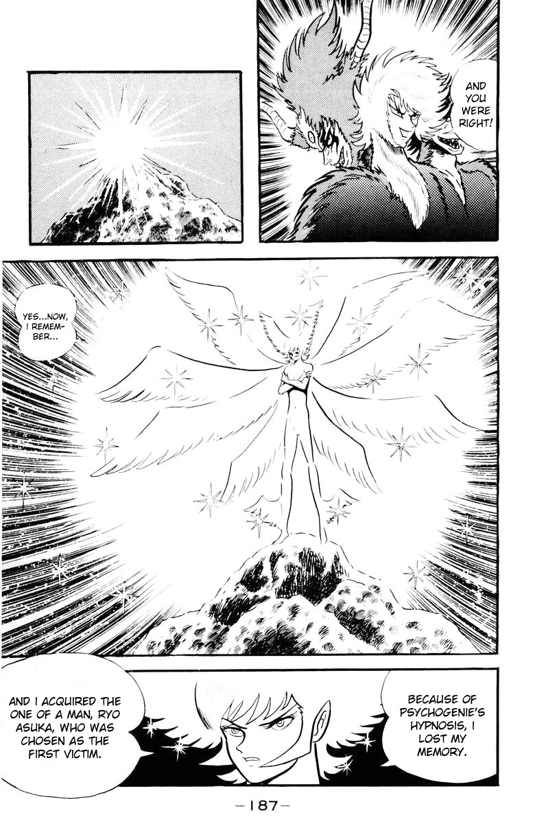 Devilman Chapter 5.0 page 172 - Vol.5