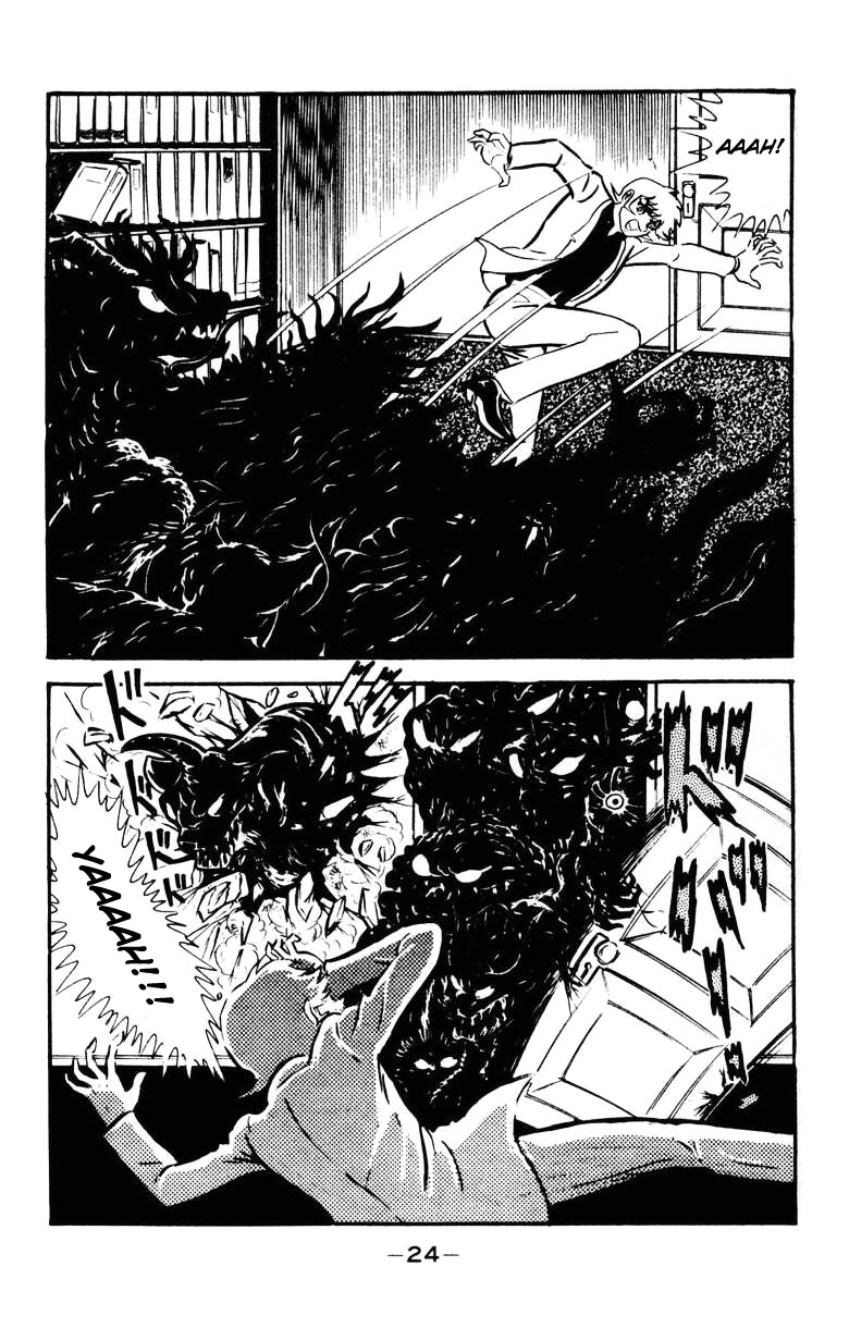 Devilman Chapter 5.0 page 20 - Vol.5