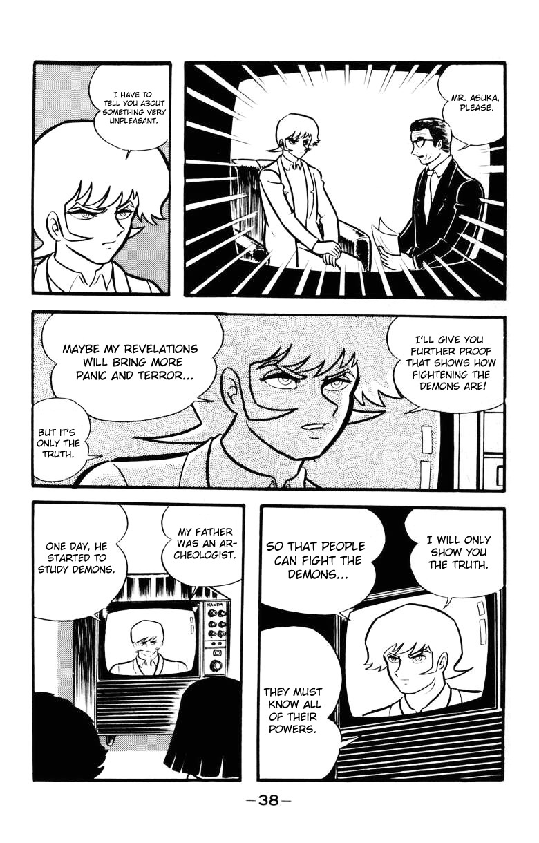 Devilman Chapter 5.0 page 33 - Vol.5