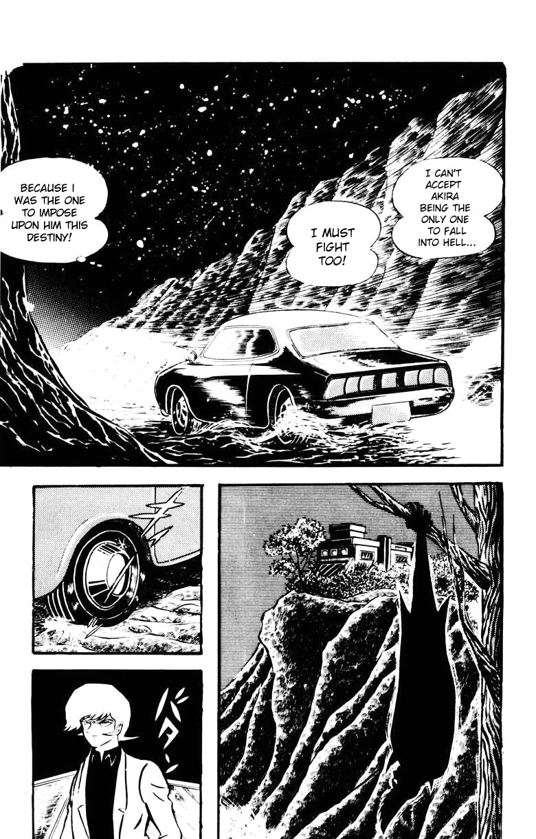 Devilman Chapter 5.0 page 4 - Vol.5