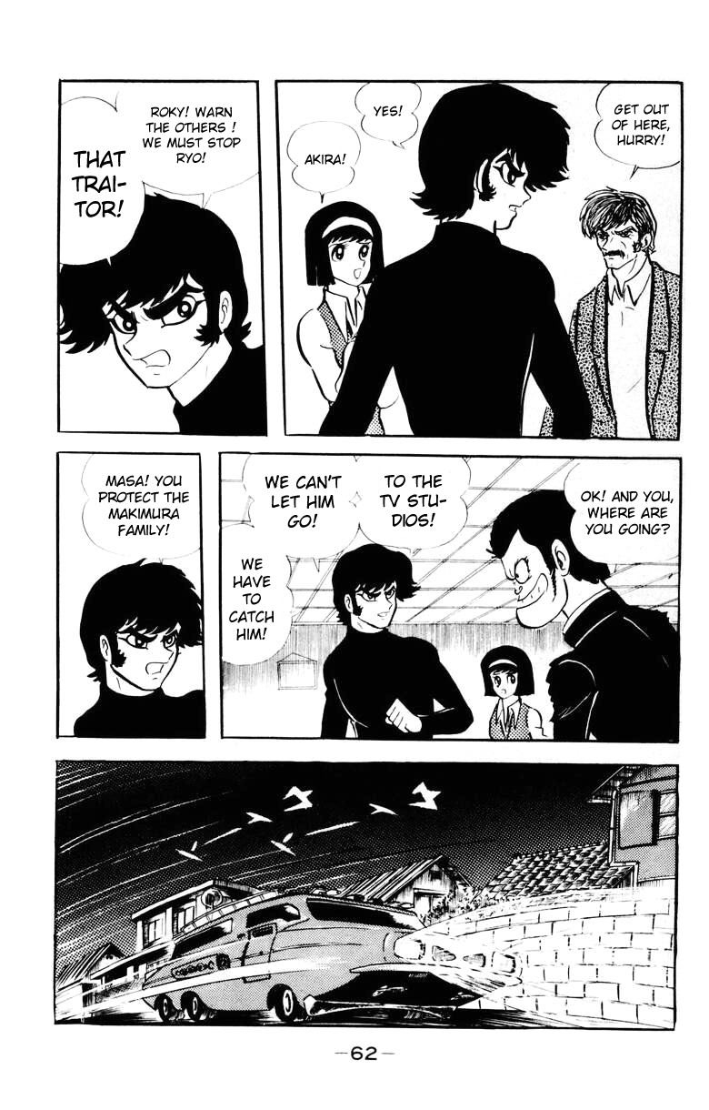 Devilman Chapter 5.0 page 56 - Vol.5