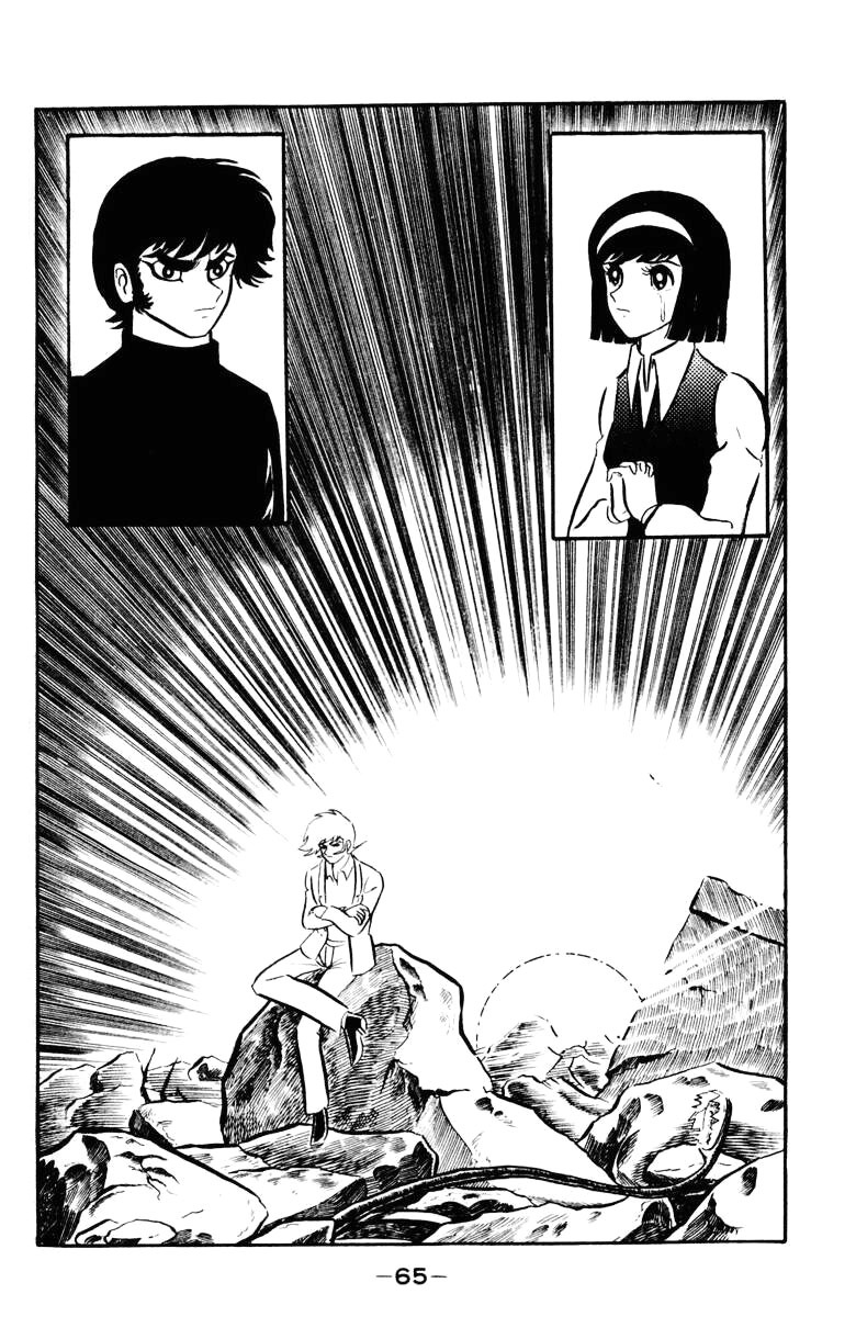 Devilman Chapter 5.0 page 59 - Vol.5