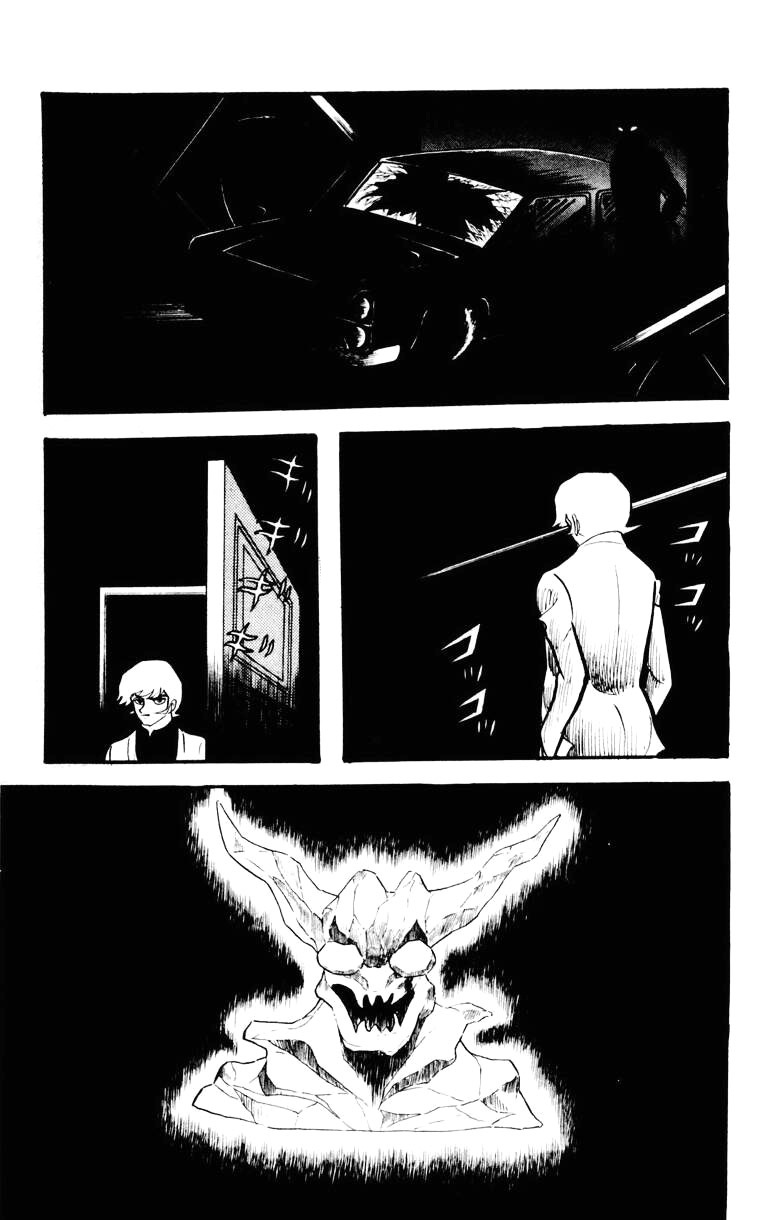 Devilman Chapter 5.0 page 6 - Vol.5