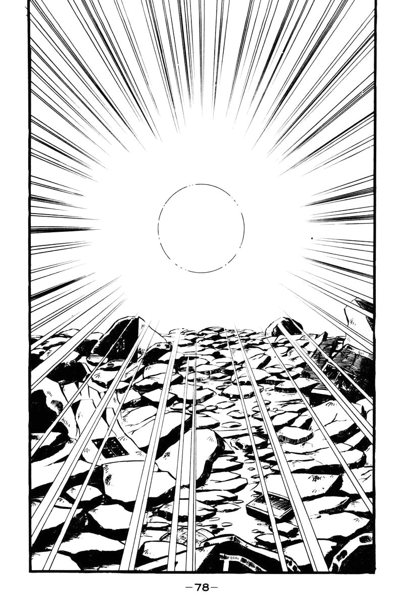 Devilman Chapter 5.0 page 72 - Vol.5