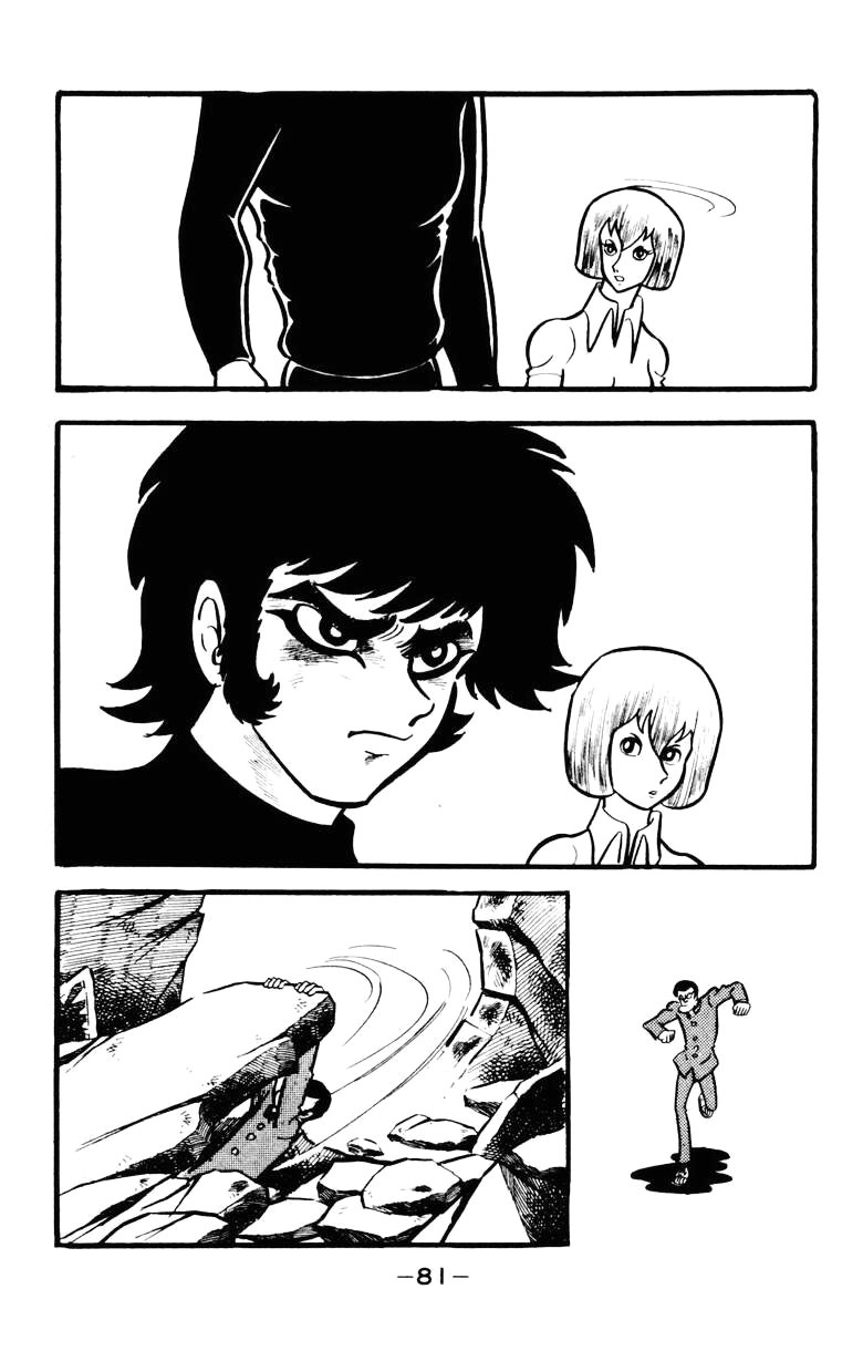 Devilman Chapter 5.0 page 75 - Vol.5