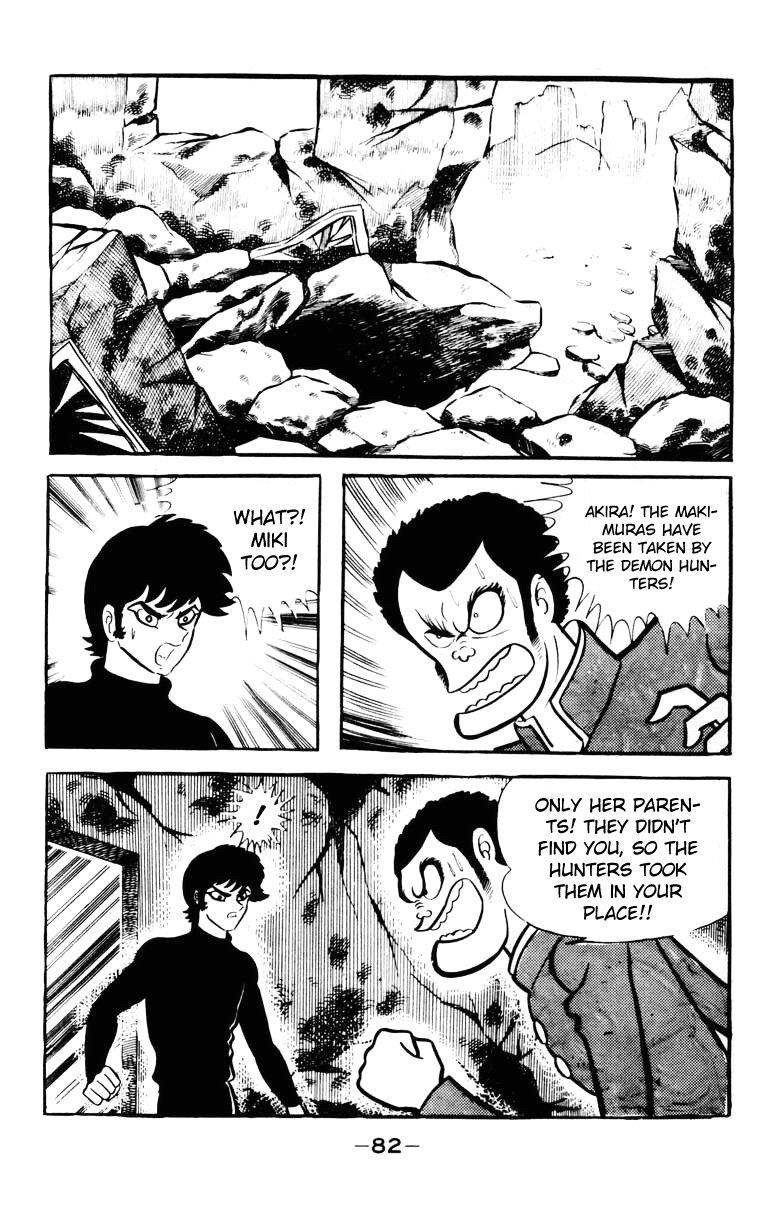 Devilman Chapter 5.0 page 76 - Vol.5
