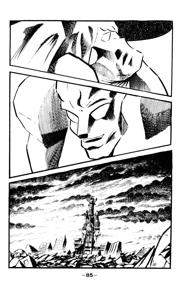 Devilman Chapter 5.0 page 79 - Vol.5