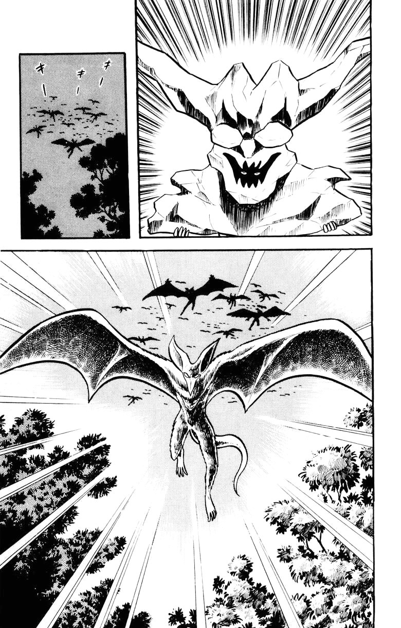 Devilman Chapter 5.0 page 8 - Vol.5