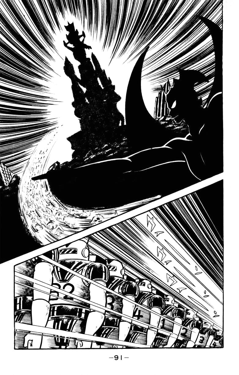 Devilman Chapter 5.0 page 84 - Vol.5