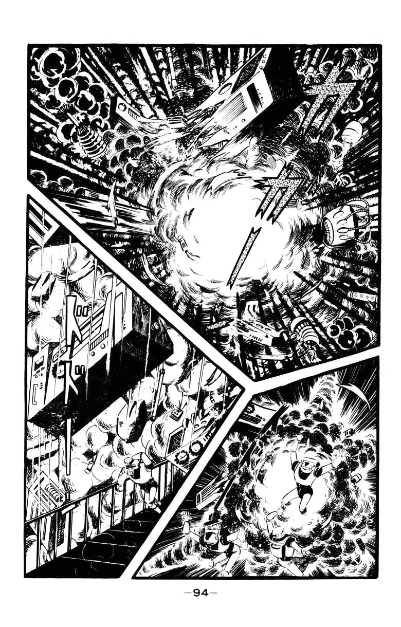 Devilman Chapter 5.0 page 87 - Vol.5