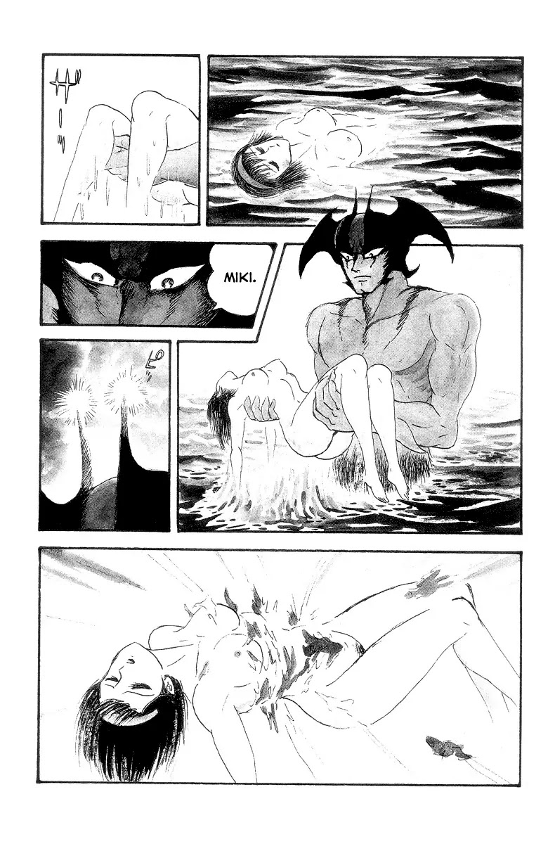 Devilman Chapter 6.1 page 17 - Vol.6 Chapter Sidestory 1: One Summer Day