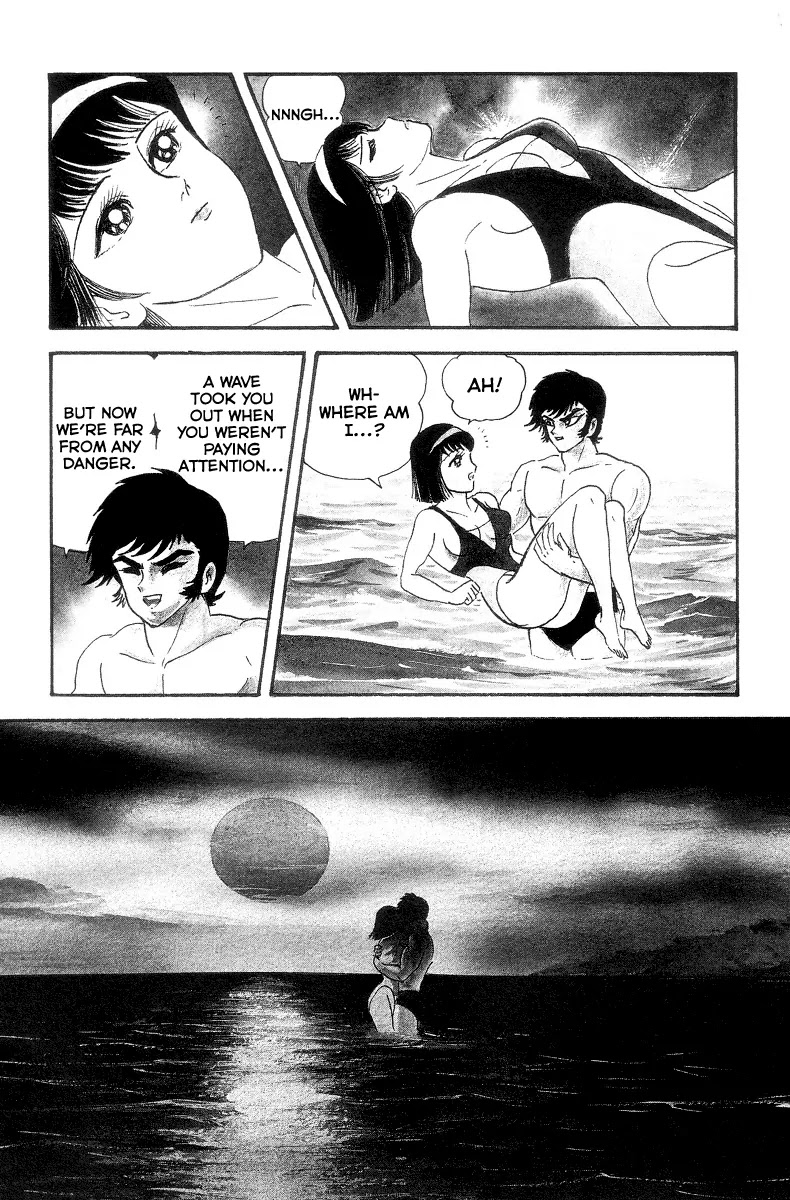 Devilman Chapter 6.1 page 18 - Vol.6 Chapter Sidestory 1: One Summer Day
