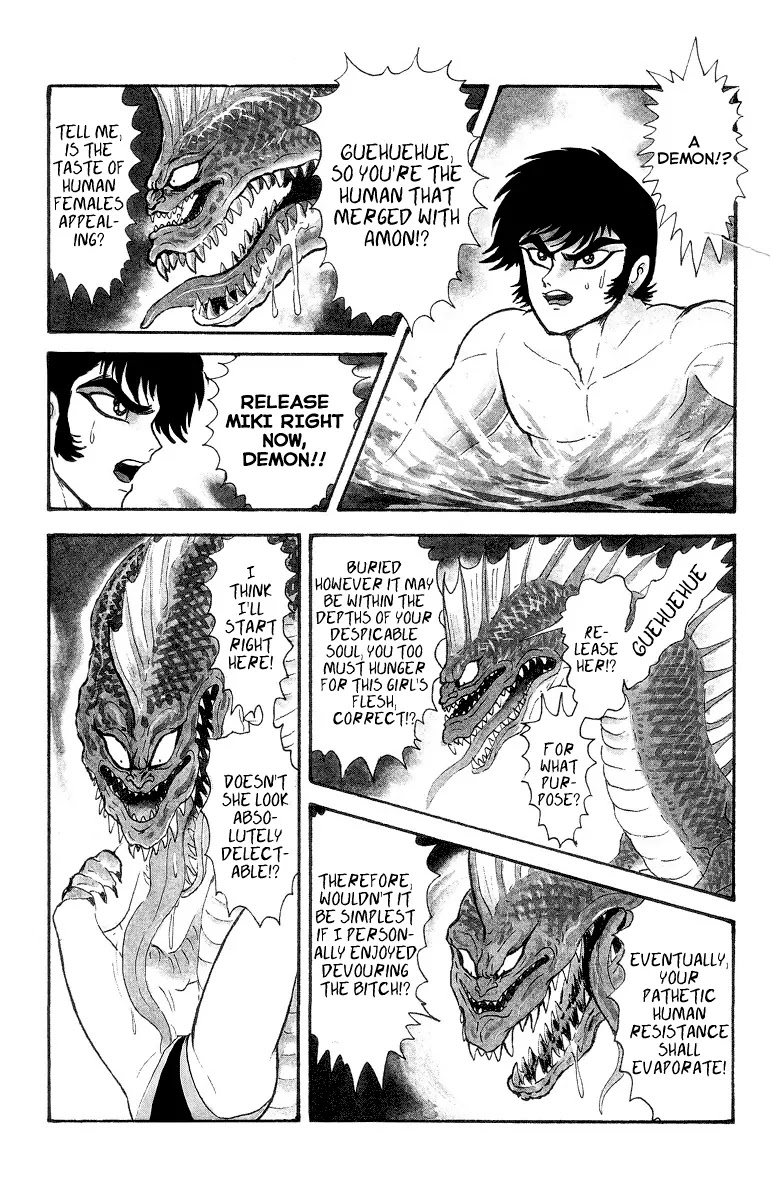 Devilman Chapter 6.1 page 8 - Vol.6 Chapter Sidestory 1: One Summer Day