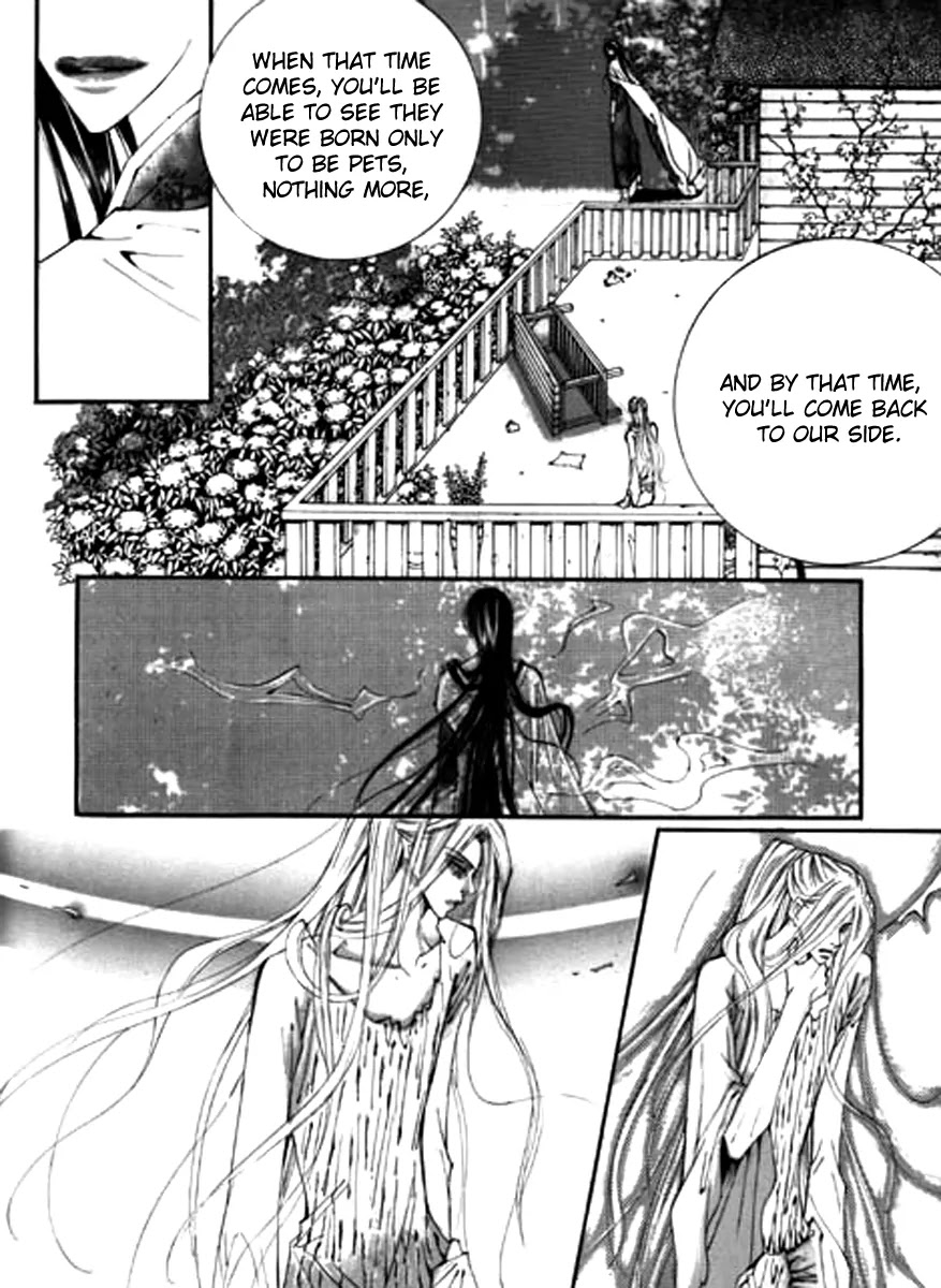 Devil's Bride (KIM Sae Young) Chapter 1 page 20 - Chapter 1